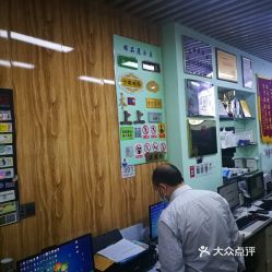 郁花園圖文快印店 專業(yè)電腦圖文服務(wù)，滿足您的多樣化需求