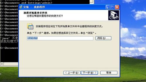 JAR導(dǎo)出與EXE制作 無需JDK環(huán)境運(yùn)行的完整圖文教程
