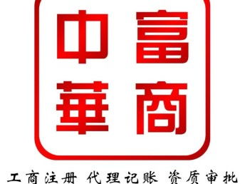 圖西城科技公司轉(zhuǎn)讓 雙車指標(biāo)與北京工商注冊(cè)的黃金機(jī)遇