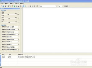 如何運(yùn)用文字變聲及音頻技術(shù)錄制活動(dòng)錄音