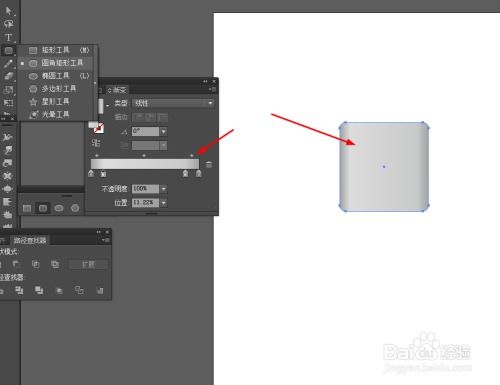ai繪制錄音機的圖標