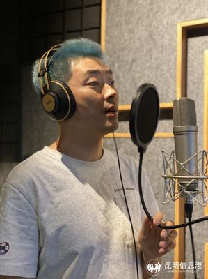 巭歌音樂七日速成計(jì)劃 在彩云之南，圓你音樂制作夢